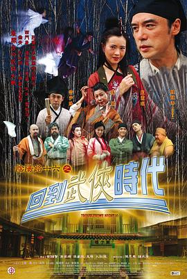 恰同学少年