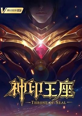 村长的甜心