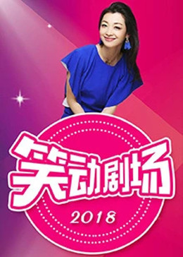 帝国双璧
