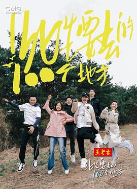 拿着手术刀的猎人