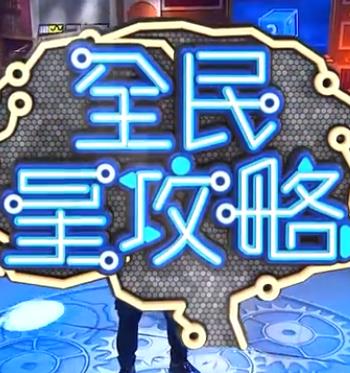 巴黎浮世绘
