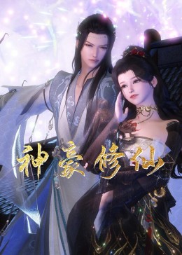 干将莫邪绝情