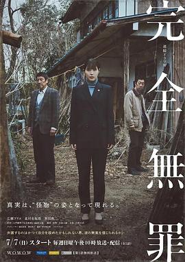 悬崖2016