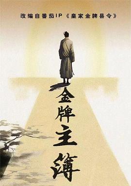幸福密码2020