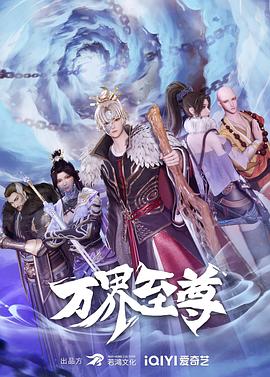 爱无止境