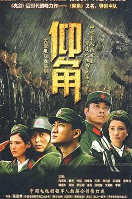 恩培多克勒之死