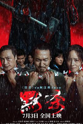 青衿志