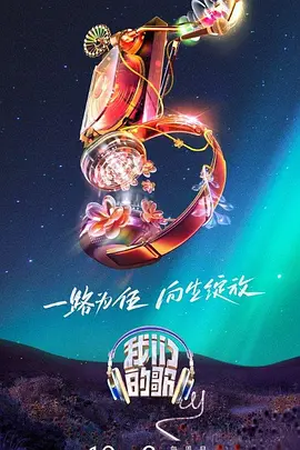 干将莫邪绝情