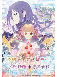 巴克叔叔