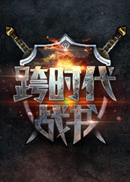 巴克叔叔