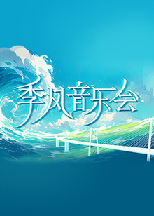 爱无对立