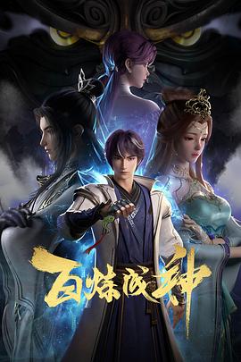 女王之家