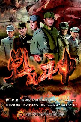 恶名