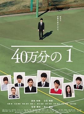 恐怖照相机