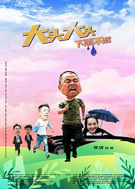 无语问苍天2010