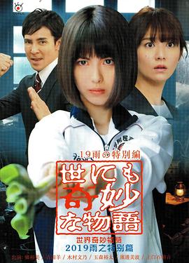 干将莫邪绝情