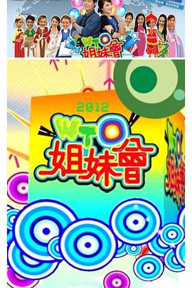 恋爱的正确姿势2