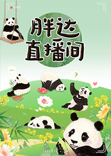 巴士奇遇结良缘