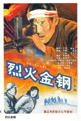 爱上海军蓝