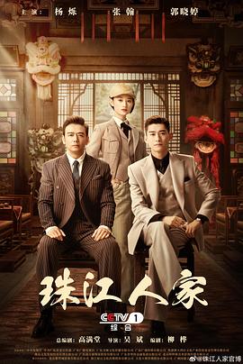 青衿志