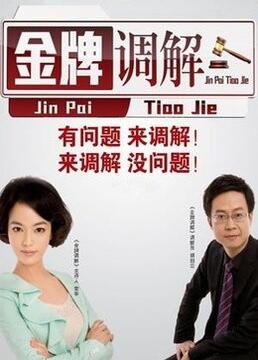 恩培多克勒之死
