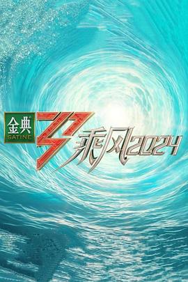无尽的战壕