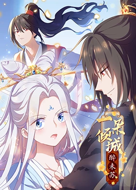 巴黎两日情