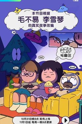 巴山夜雨