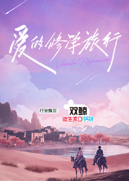 年轻的女王