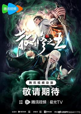 无处2020