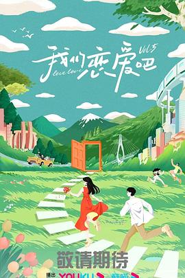 斗鸡1990