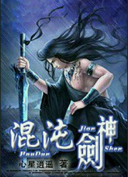 攻略冷少主