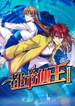 爱情两对半
