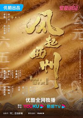 斩手指