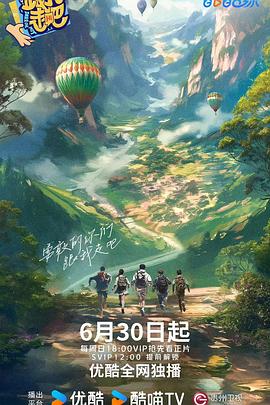 师姐也疯狂