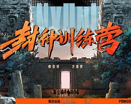 爱的陷阱(原声版)
