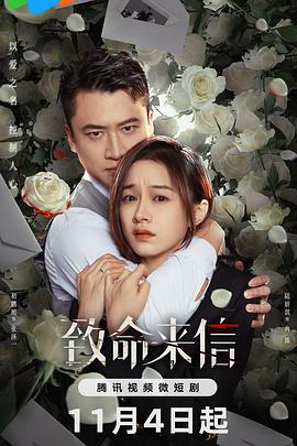 巴山女红军
