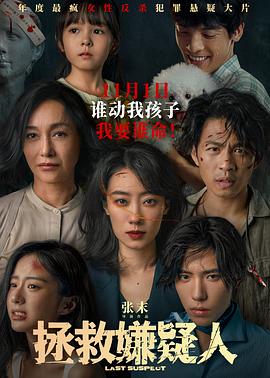 老鹰五兄弟拜托了