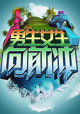 爱情宣言