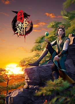 干将莫邪之英雄荣耀