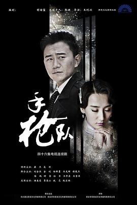 爱情是狗娘