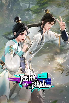 爱有来生