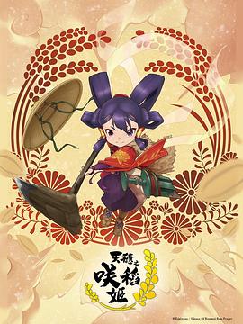 无敌当家