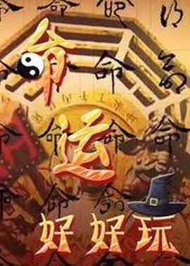 无条件