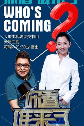爱森斯坦在瓜纳华托