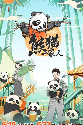恋人们