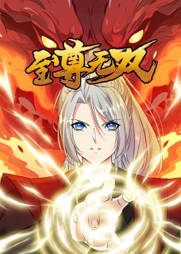 恶途