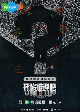 断案吧!寇准