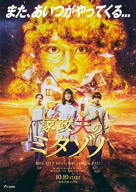 村长的甜心