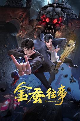 幸福山歌